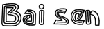 Baisen